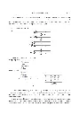 kunitz_oboe_027.webp