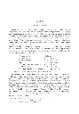 kunitz_oboe_009.webp
