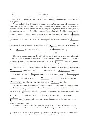 kunitz_trompeta_016.webp